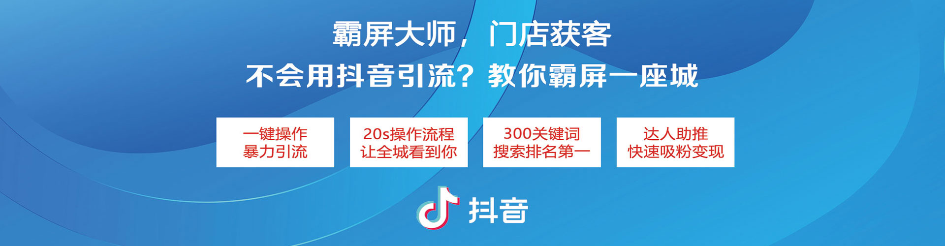 海南信息流推广